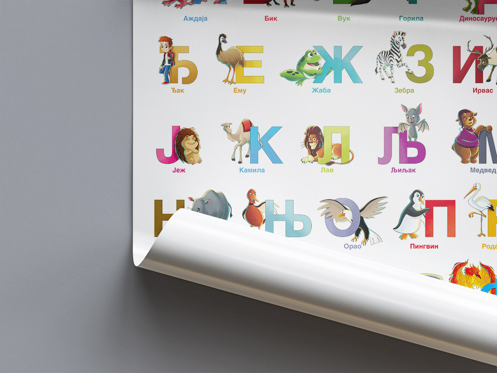 assets/img/poster/azbuka2.jpg